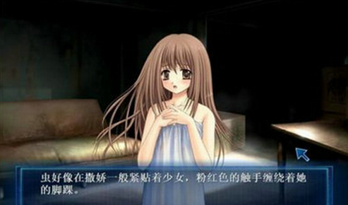 虫爱少女存档版