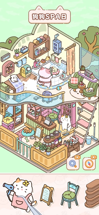 猫咪整理师存档版