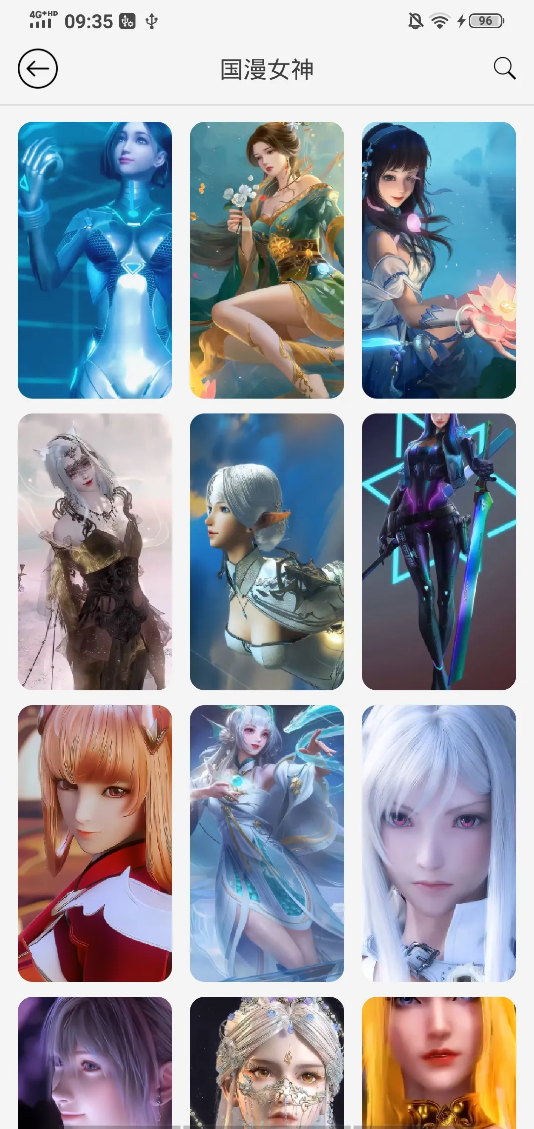 魔幻动态壁纸高清存档版