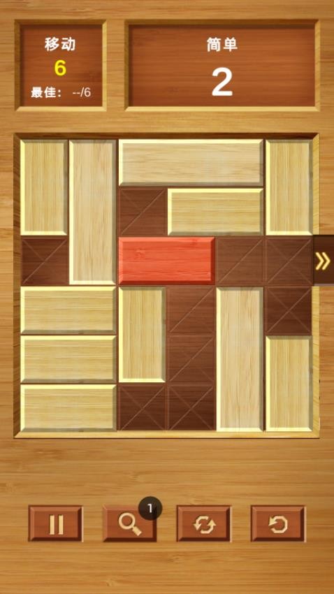 救出红木中文版