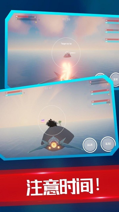 海陆空飞行器付费版