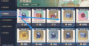 铃兰之剑商店优先兑换什么