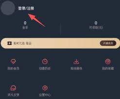 囧次元如何登录