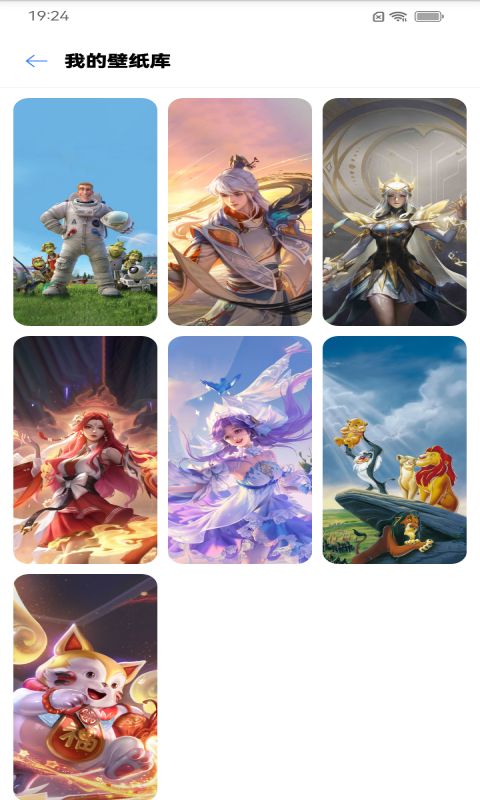 动感画报免费正版