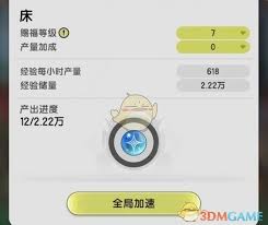 杖剑传说家园系统玩法攻略