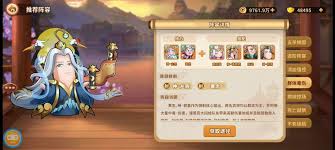 武将无双吕布核心输出流阵容如何搭配