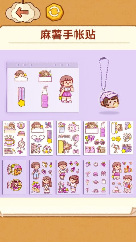 手工制作DIY付费版