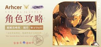 崩坏星穹铁道中Archer怎么全面养成