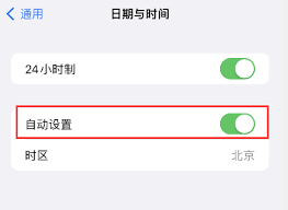 苹果手机批量删除短信记录方法