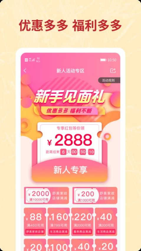 咪婴伴侣官网版