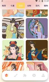 漫蛙app官方正版漫画在线入口在哪