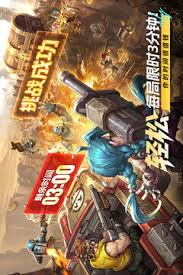 出征吧勇士是否氪金