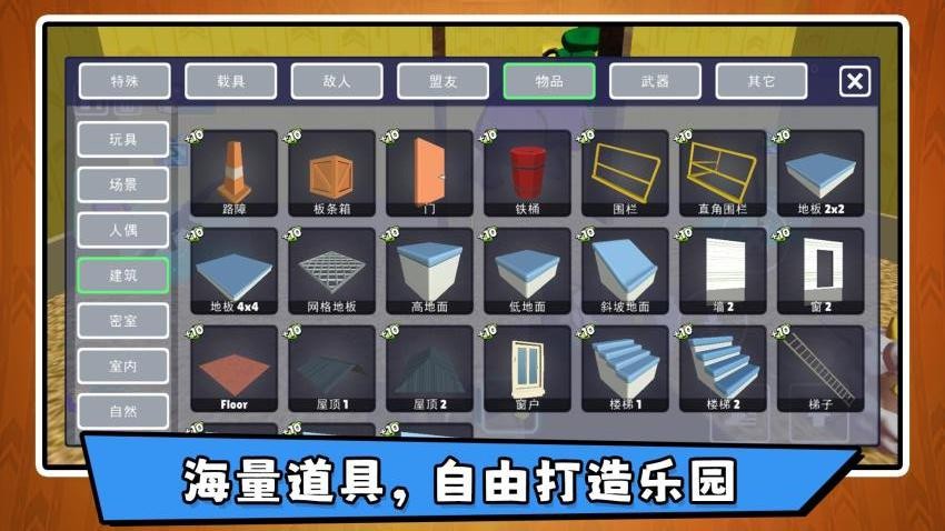 沙盘模拟大师3完整版