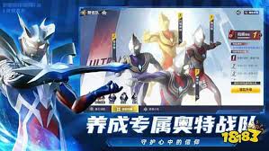 奥特曼超时空英雄何时上架