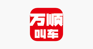 万顺叫车app车主如何注销