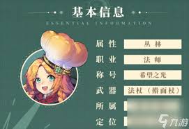 永夜降临复苏特摩斯游戏评测