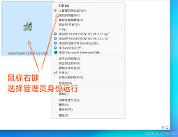 HoneyView如何开启捕捉窗口