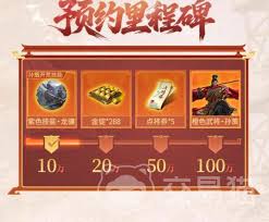 九牧之野阵前点将活动怎么玩