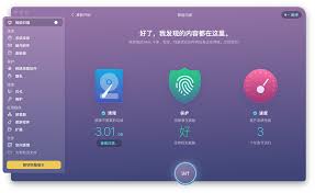 macOS系统运行慢怎么清理缓存