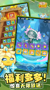 保卫向日葵官网在哪