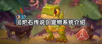 炉石传说暗月宝藏卡池有哪些爆料