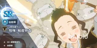 黑色四叶草手游魔女王魔女之森技能介绍