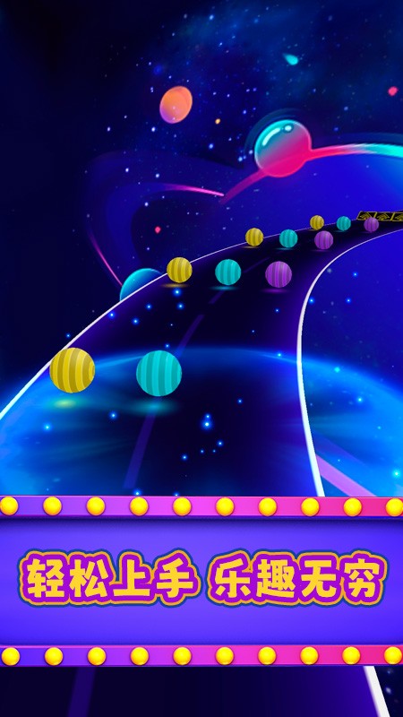 超级弹跳球修改版