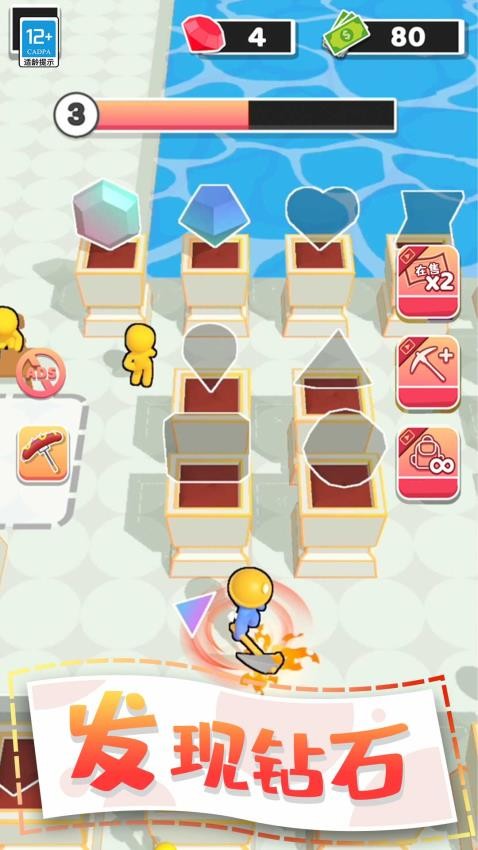 夺宝游乐园中文版