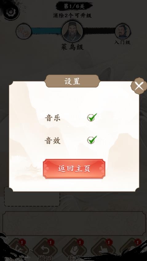 口袋神器最新版