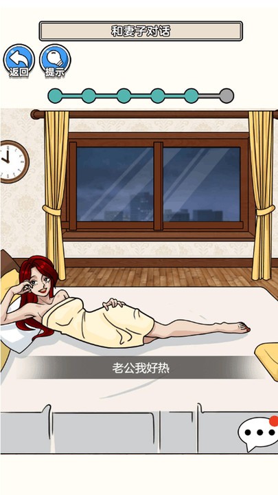 请遵守规则高画质版