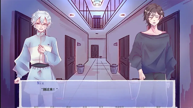 成为你的男仆存档版