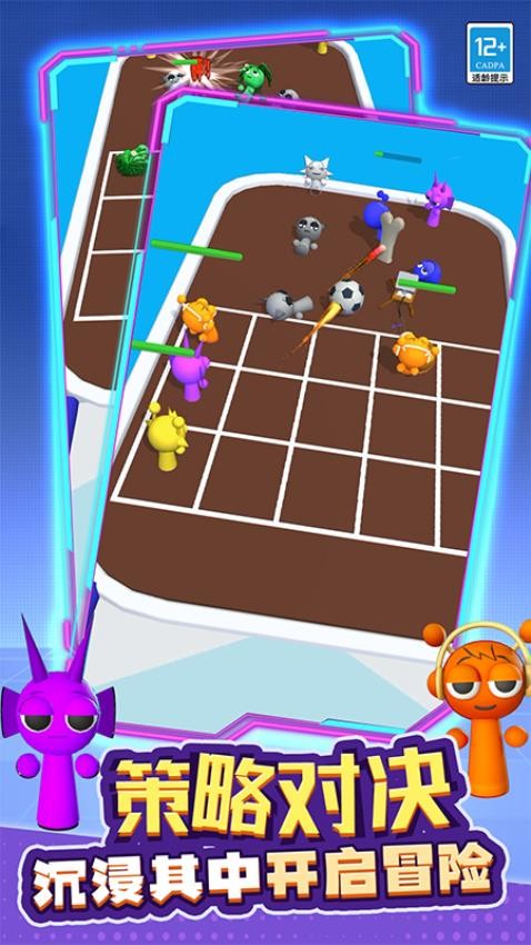 融合战争测试版