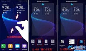 荣耀一键锁屏在哪