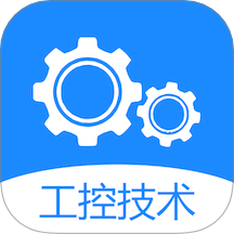 工控技术定制版