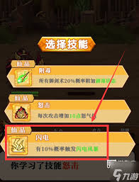 帝国史诗玉石有啥用处