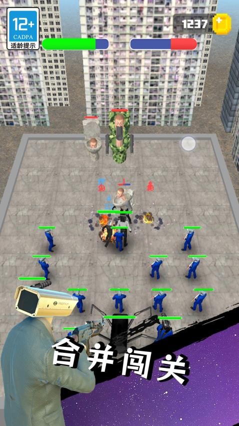 马桶人大战泰坦正版