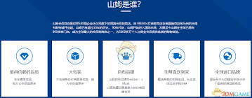 山姆会员商店官网怎么登录