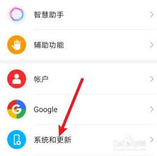 荣耀手机底部设置指南