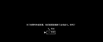 爱氏物语隐藏结局怎么解锁