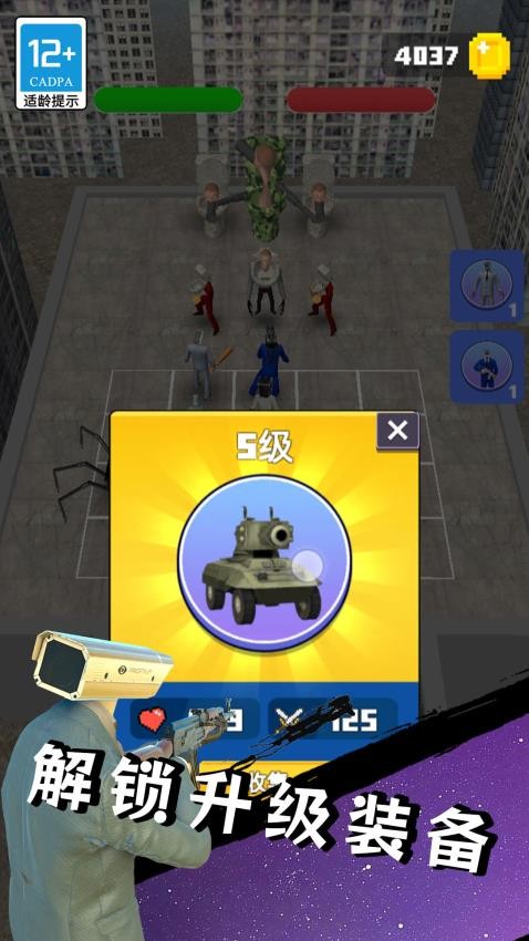 马桶人大战泰坦免广告版