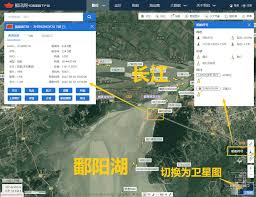 船讯网如何查看定位地点坐标