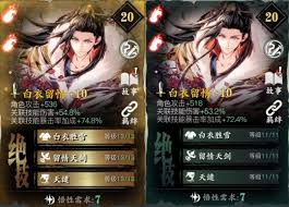 影之刃3左殇职业材料怎么获取