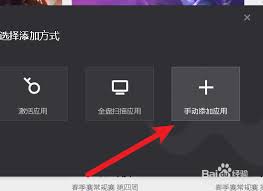 如何在WeGame添加本地游戏