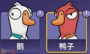 鹅鸭杀手游无责刀怎么用