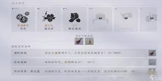 燕云十六声如何速刷狂澜功绩