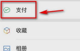山姆app怎么关闭自动续费