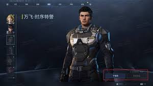 逆战未来角色装扮怎么获得