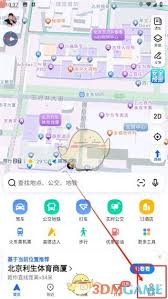 高德地图导航语音怎么关闭