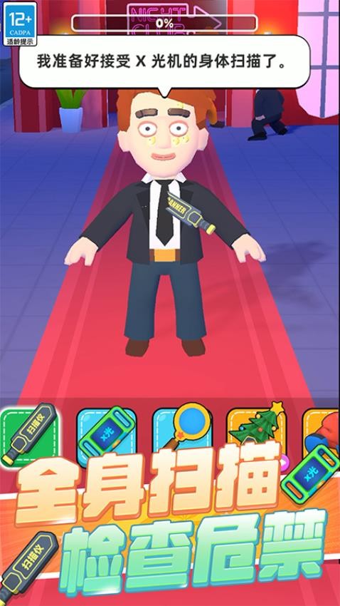 极限保卫战争最新版