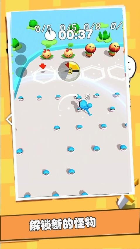 干饭人冲鸭完整版